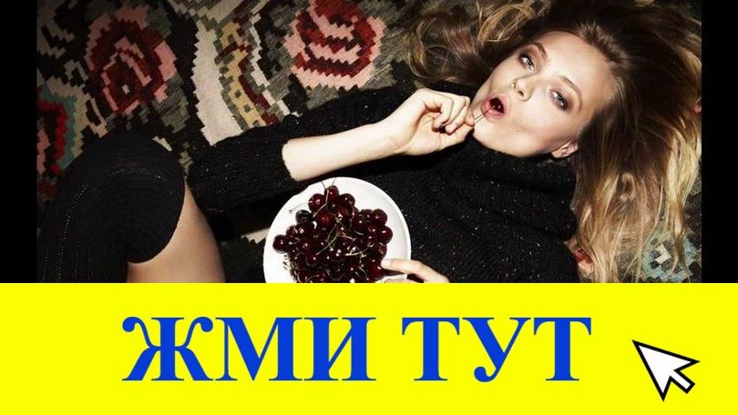 Купить наркотики в Сухом Логе